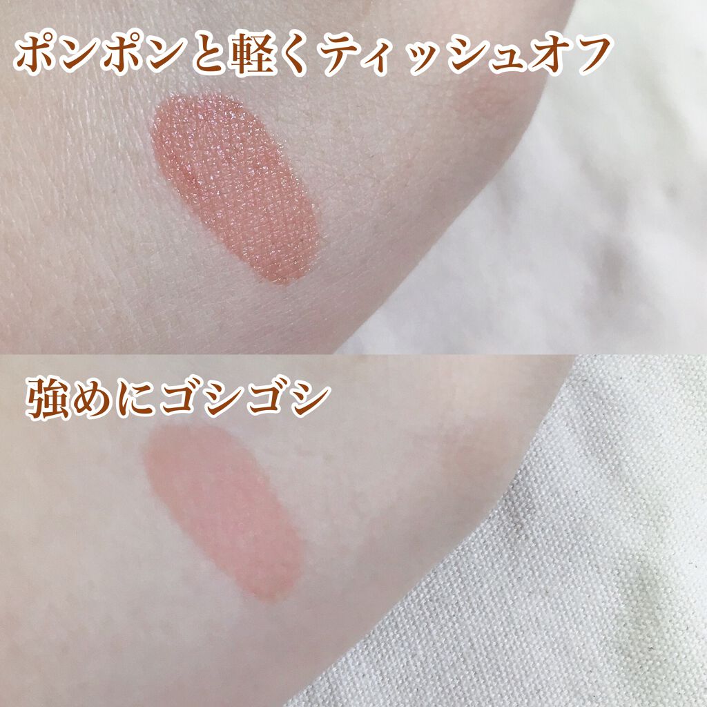 ウォータリーティントリップ/CEZANNE/リップティントを使ったクチコミ（3枚目）