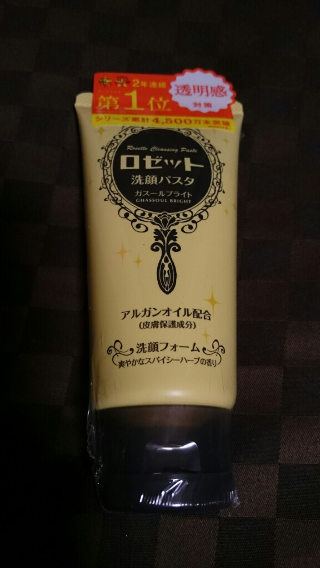 ロゼット 洗顔パスタ ガスールブライト/ロゼット/洗顔フォームを使ったクチコミ（1枚目）