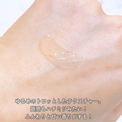 ピュアハニーリップグロス/Junano/リップ美容液を使ったクチコミ(4枚目)