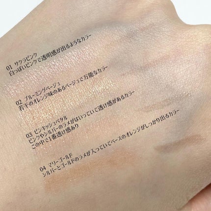 マルチブルーミングアイズ/K-パレット/スティックアイシャドウを使ったクチコミ(3枚目)