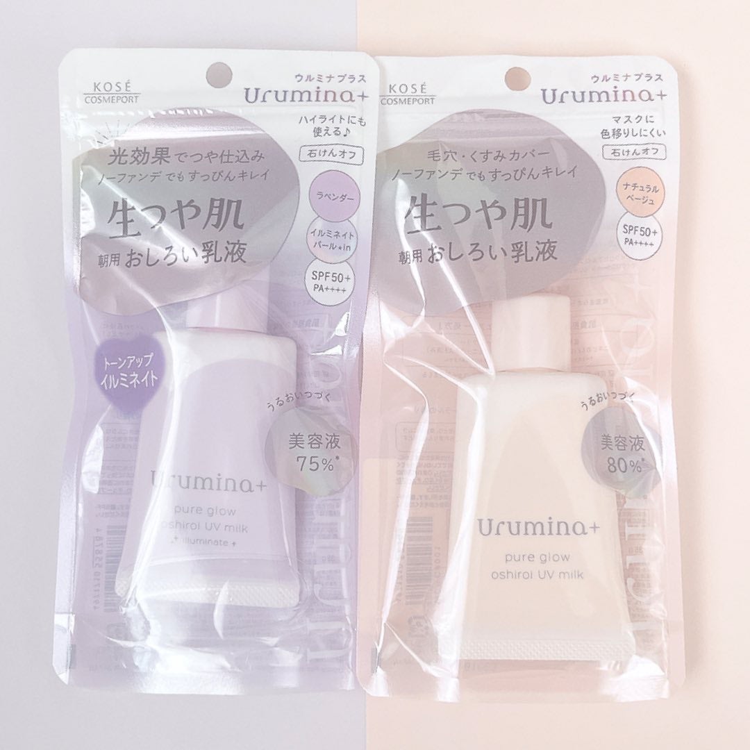 生つや肌おしろい乳液/ウルミナプラス/乳液を使ったクチコミ(6枚目)
