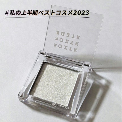 シングルアイシャドウ 03 パールスキャンダル/aZTK/単色アイシャドウを使ったクチコミ(1枚目)