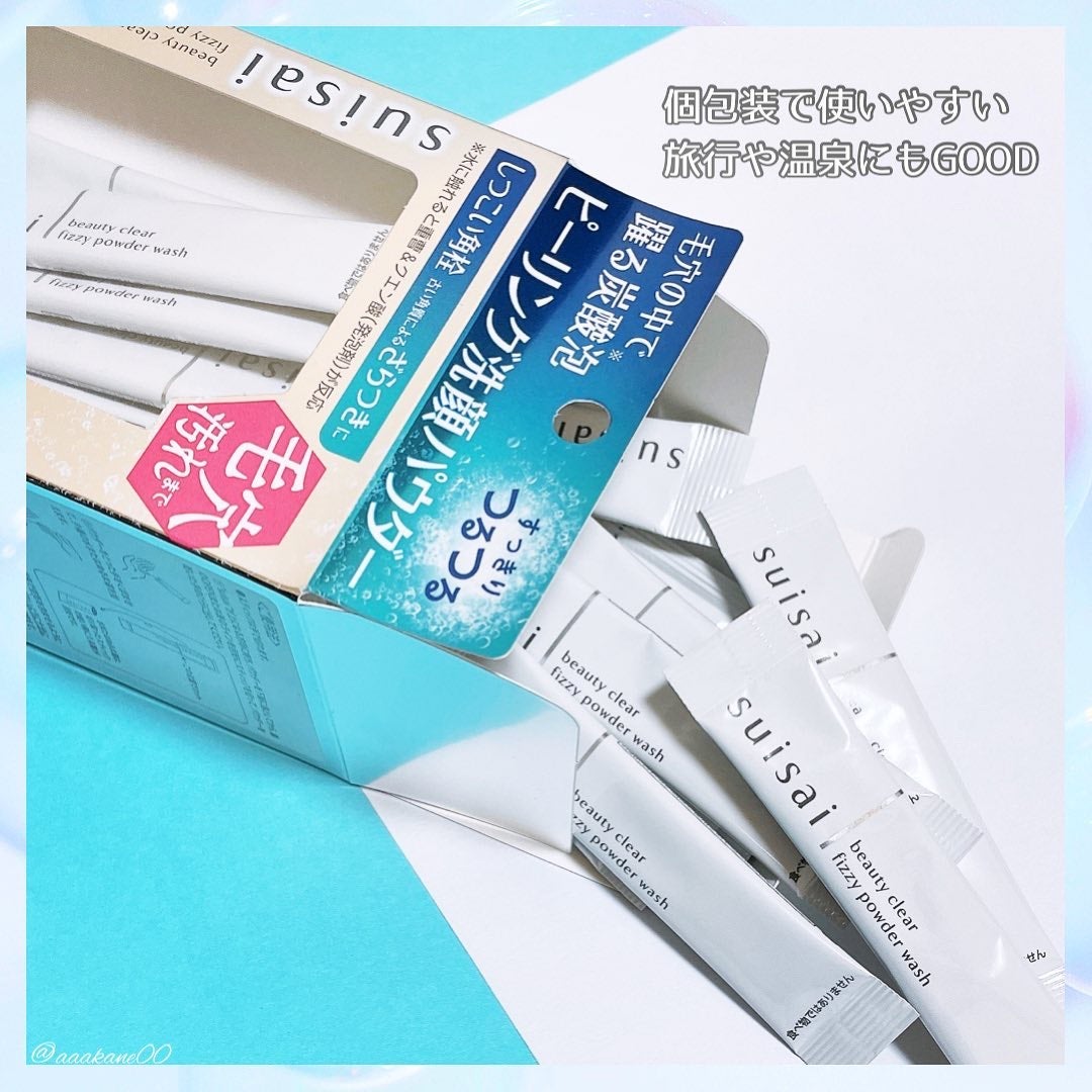 スイサイ ビューティクリア ピーリング パウダーウォッシュ/suisai/洗顔パウダーを使ったクチコミ(2枚目)