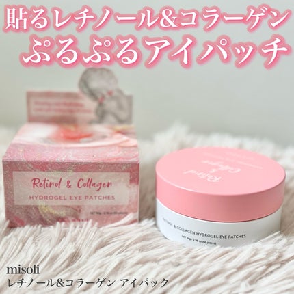 misoli Retinol & Collagen Hydrogel Eye Patches/misoli/シートマスク・パックを使ったクチコミ(1枚目)