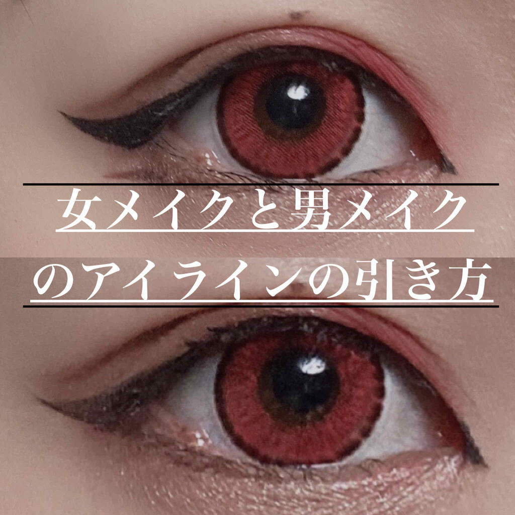 ハイパーシャープ ライナー R/MAYBELLINE NEW YORK/リキッドアイライナーを使ったクチコミ（1枚目）