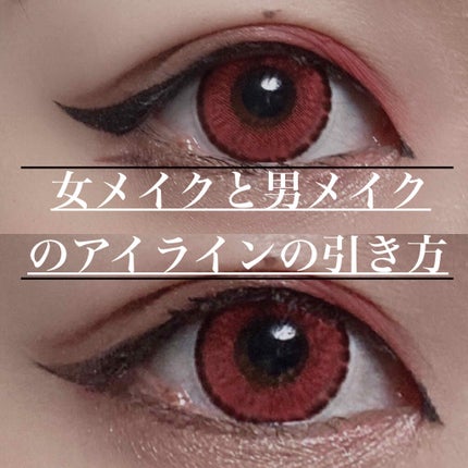 ダブルラインエキスパート/KATE/リキッドアイライナーを使ったクチコミ(1枚目)