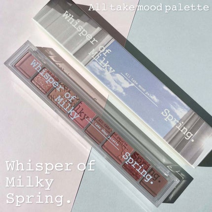 オール テイク ムード パレット(24AD)/PERIPERA/アイシャドウパレットを使ったクチコミ(8枚目)