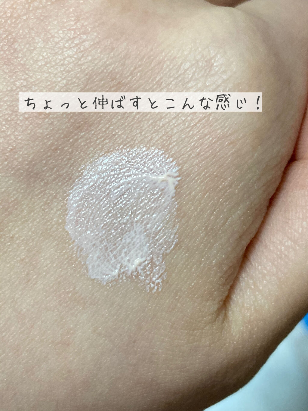 UVイデア XL プロテクショントーンアップ ローズ/ラ ロッシュ ポゼ/日焼け止めクリームを使ったクチコミ（3枚目）