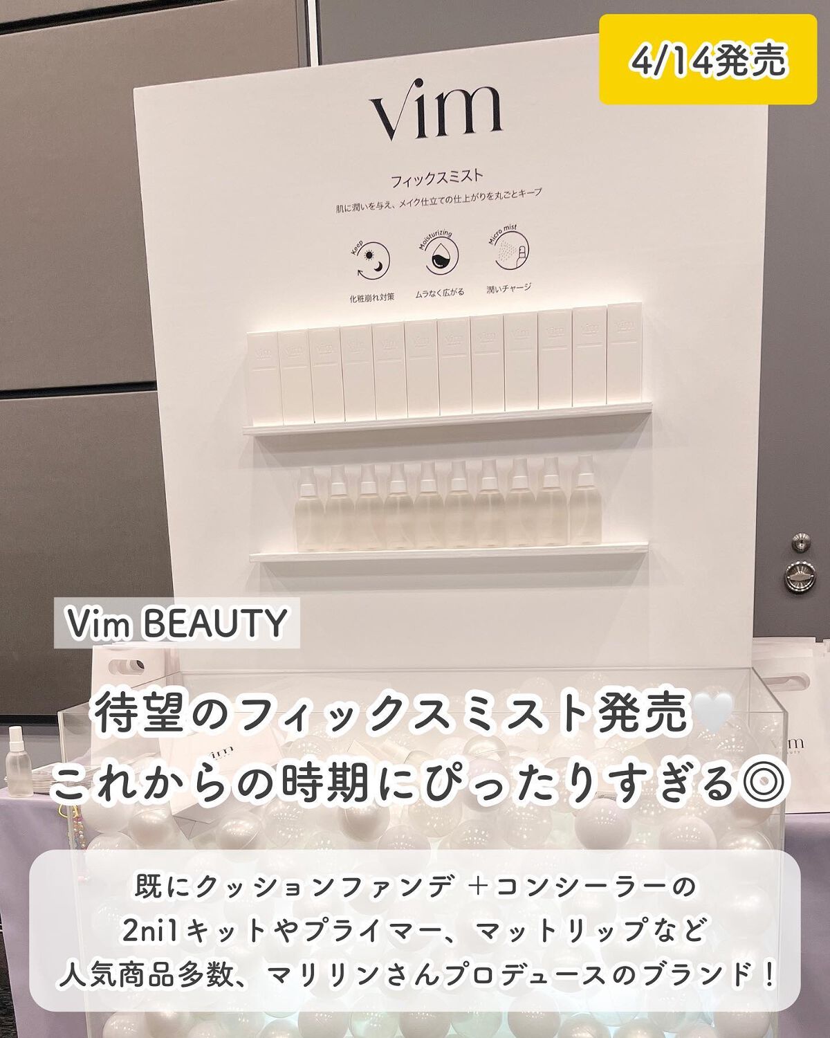 スージングヴィーガンリップオイル/Laka/リップオイルを使ったクチコミ（3枚目）