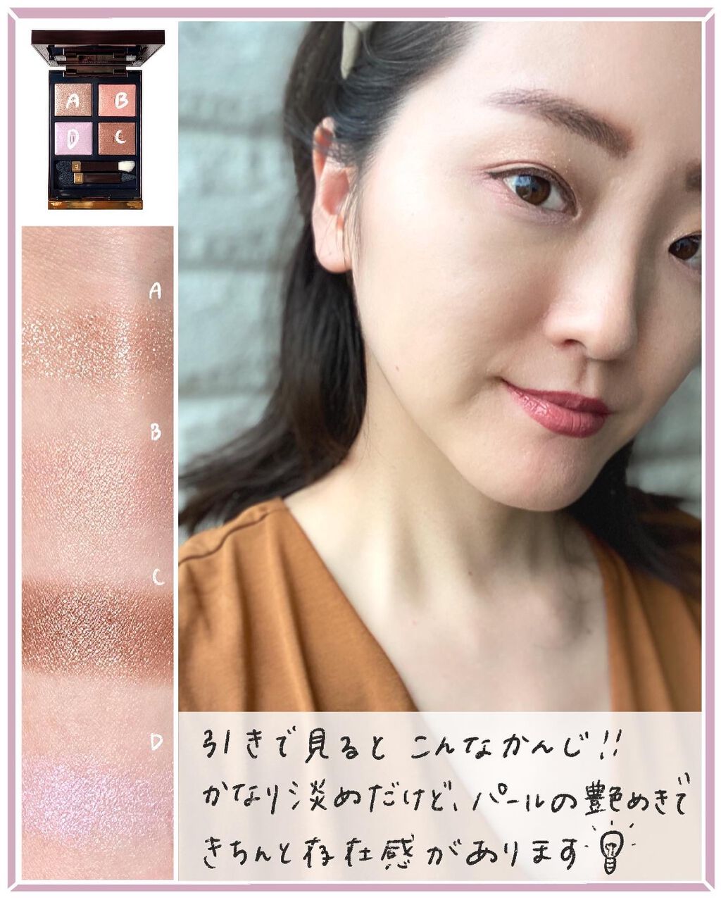 限定アイシャドウパレット】アイ カラー クォード｜TOM FORD