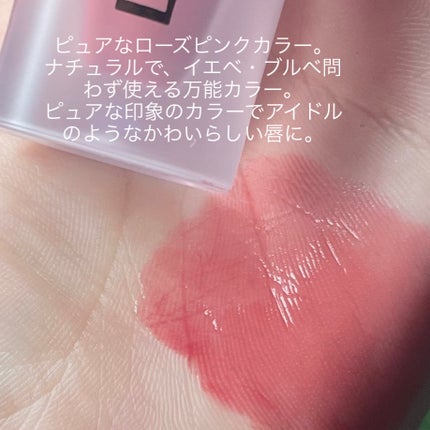 フルーティーグラムティント/Laka/リップティントを使ったクチコミ(2枚目)