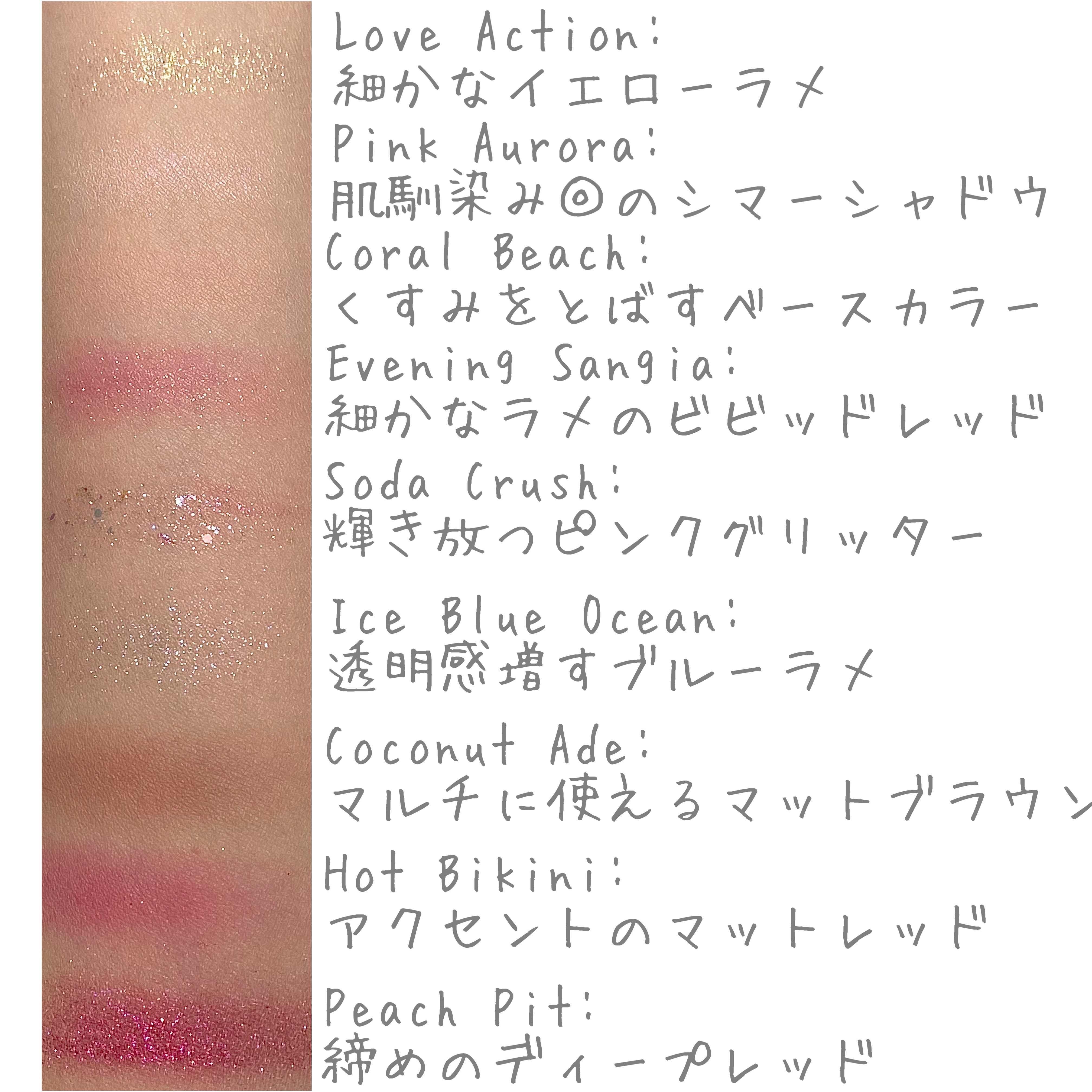 グリッターペディアアイパレット N°7 オールオブピーチエード/unleashia/アイシャドウパレットを使ったクチコミ（3枚目）