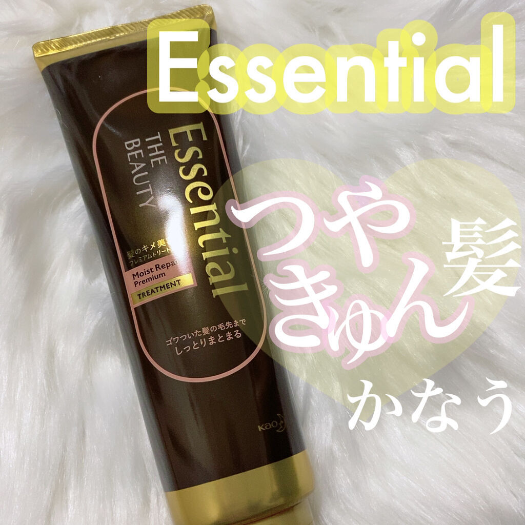 THE BEAUTY 髪のキメ美容プレミアムトリートメント＜モイストリペアプレミアム＞/エッセンシャル/洗い流すヘアトリートメントを使ったクチコミ（1枚目）