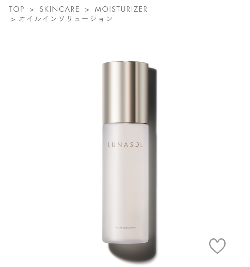 オイルインソリューションI（みずみずしいしっとりタイプ）/LUNASOL/化粧水を使ったクチコミ（3枚目）