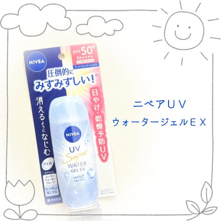 ニベアUV ウォータージェルEX/ニベア/日焼け止めジェルを使ったクチコミ(1枚目)