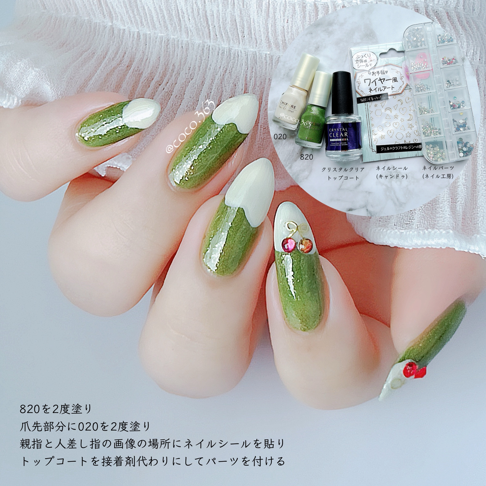 ネイル エナメル/ちふれ/マニキュアを使ったクチコミ（2枚目）