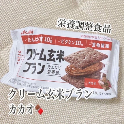 バランスアップ クリーム玄米ブラン カカオ/アサヒフードアンドヘルスケア/バランス栄養食を使ったクチコミ(1枚目)