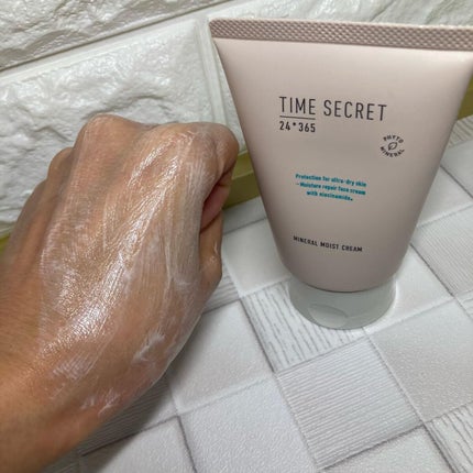 ちゃんぶぅ 投稿ある方フォロバします💕 on LIPS 「TIMESECRETskincareシリーズタイムシークレット..」(7枚目)