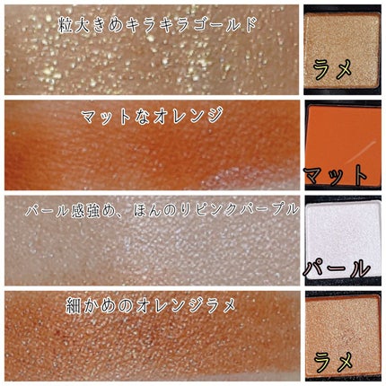 アイカラーレーション スペシャルエディション/LUNASOL/アイシャドウパレットを使ったクチコミ(4枚目)