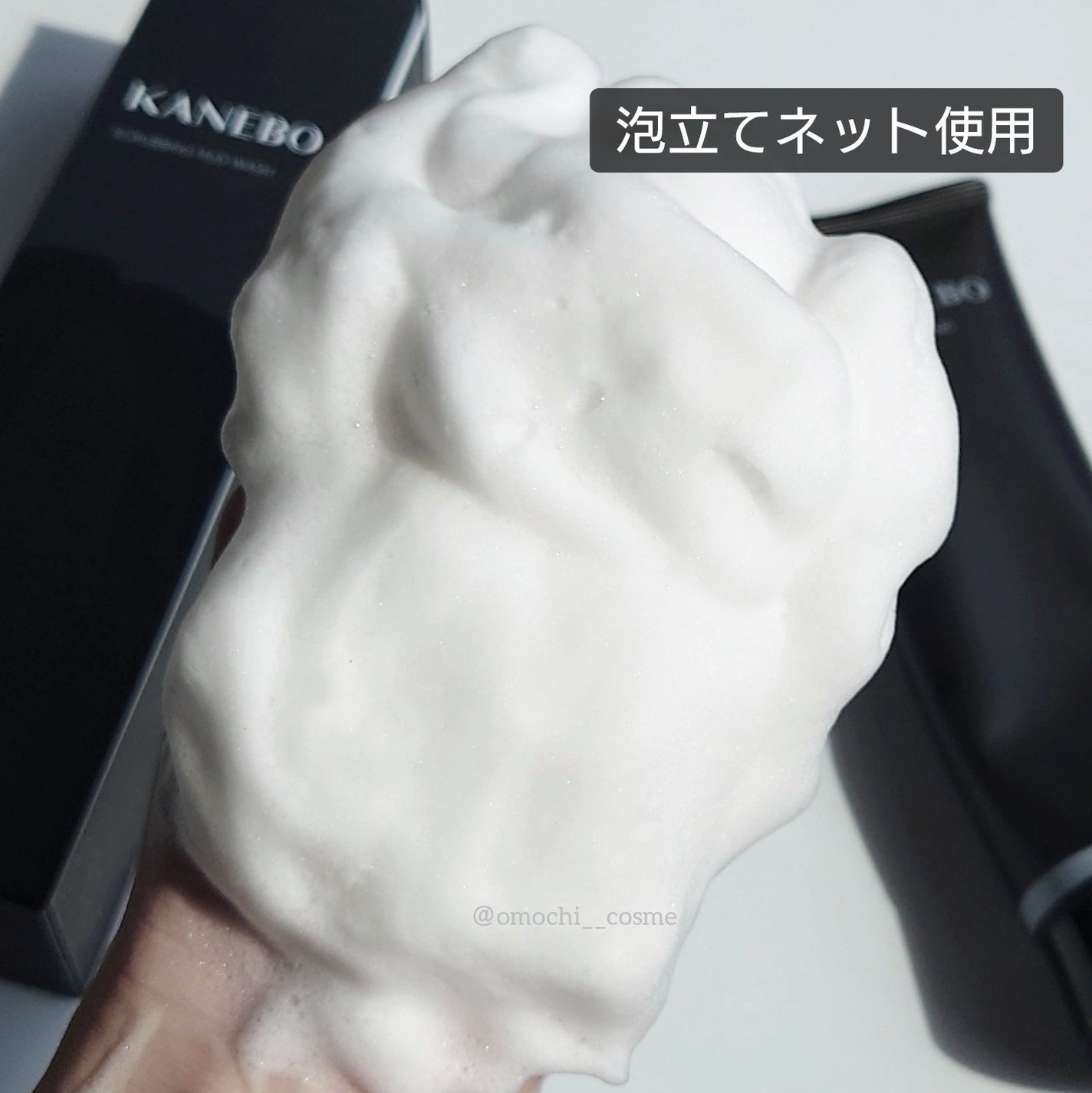 スクラビング マッド ウォッシュ/KANEBO/洗顔フォームを使ったクチコミ(6枚目)