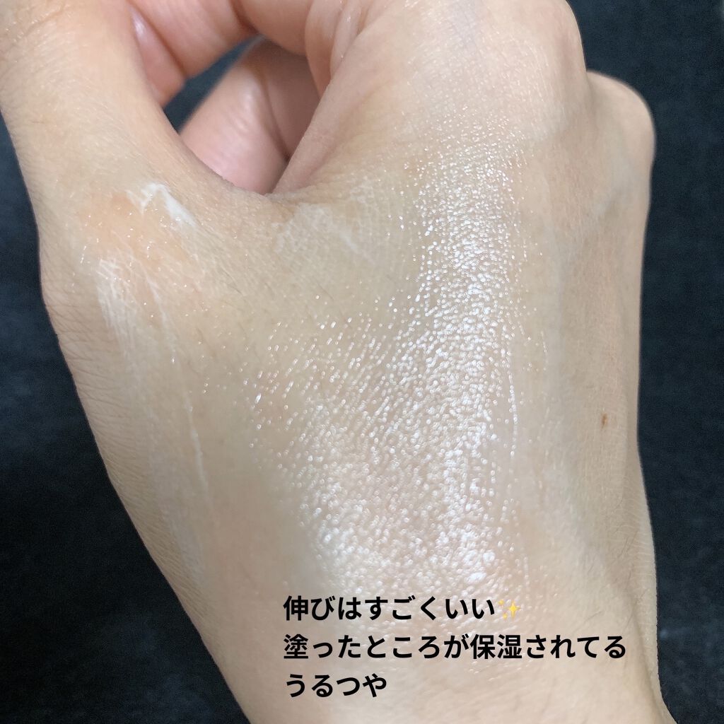 モイスチュア バーム/カルテHD/フェイスバームを使ったクチコミ（3枚目）