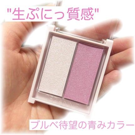 フェイスグロウカラー/CEZANNE/クリームハイライトを使ったクチコミ(2枚目)