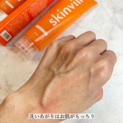 ホットクレンジングジェル/skinvill/クレンジングジェルを使ったクチコミ(7枚目)