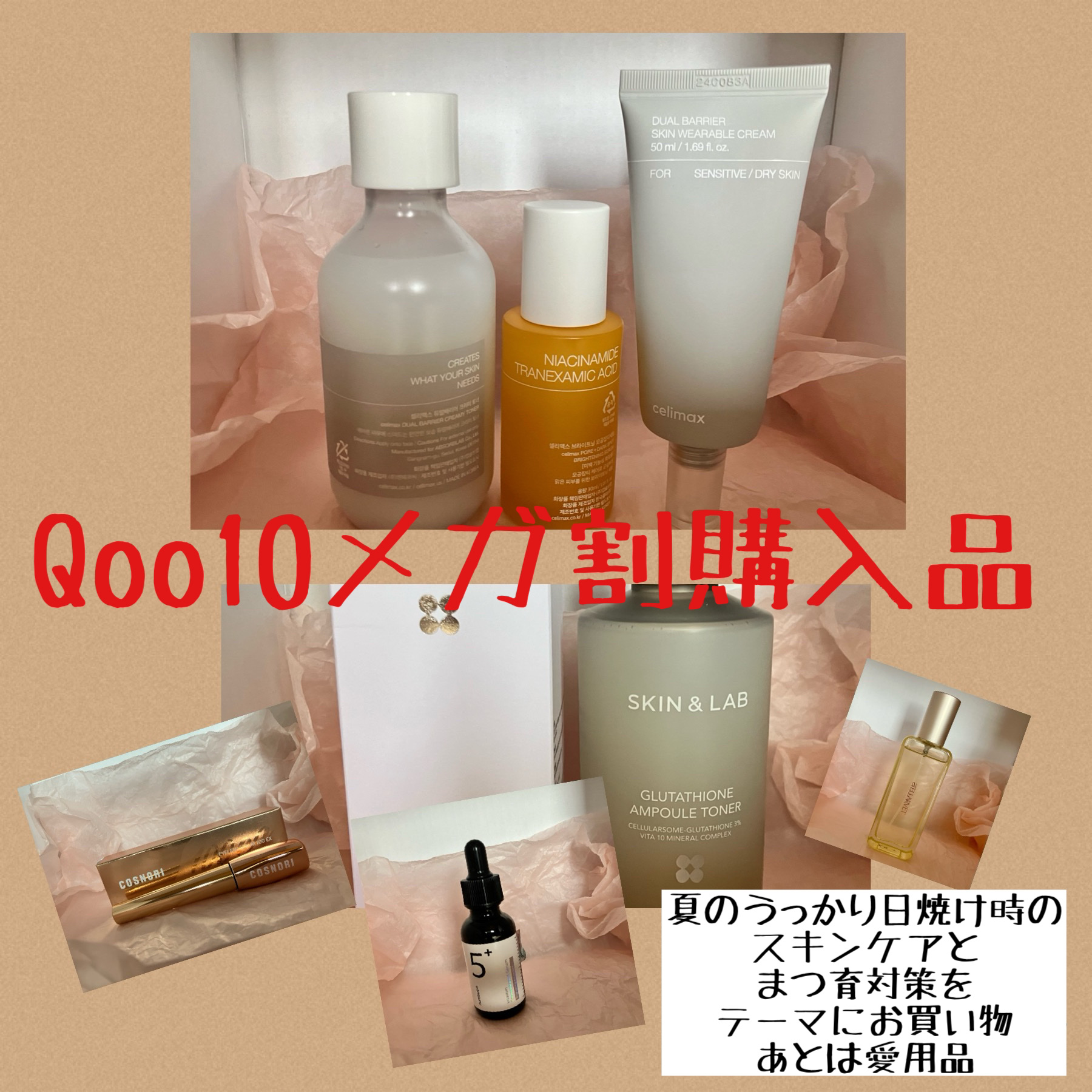 セカンドスキントーンアップベース/hince/化粧下地を使ったクチコミ（1枚目）