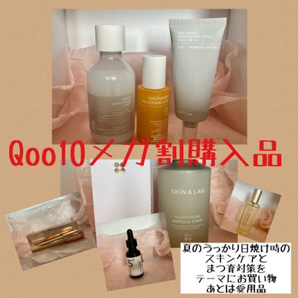 5番 白玉グルタチオンC美容液/numbuzin/美容液を使ったクチコミ(1枚目)