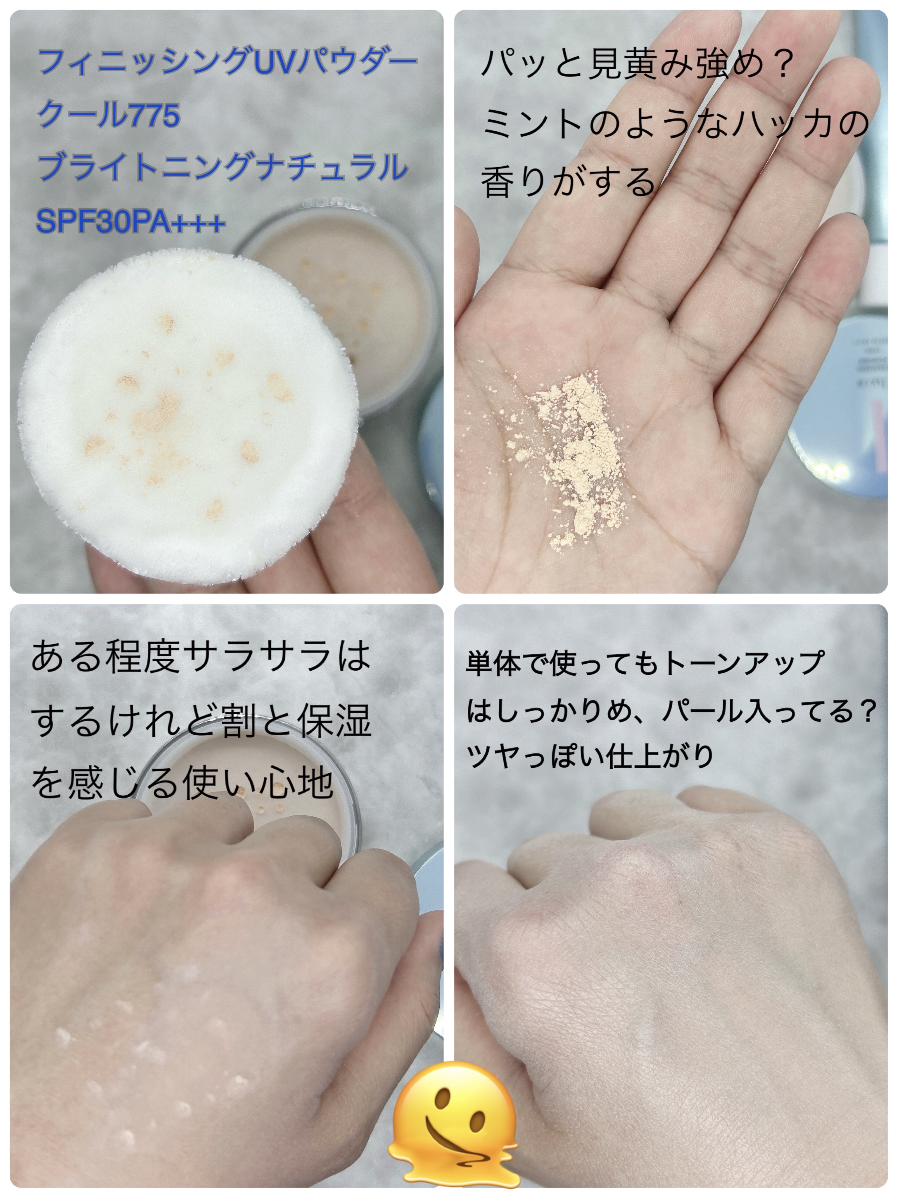 ラスティングベース クール/チャコット・コスメティクス/化粧下地を使ったクチコミ（3枚目）