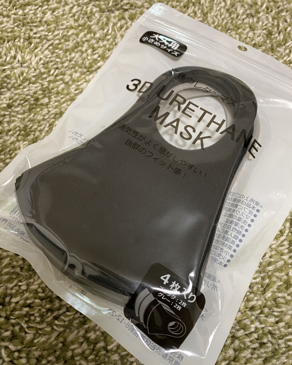 立体ウレタンマスク / 3COINS