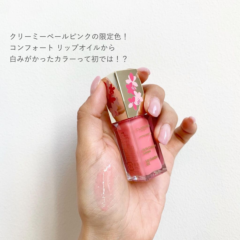 オンブル ４/CLARINS/アイシャドウパレットを使ったクチコミ（2枚目）