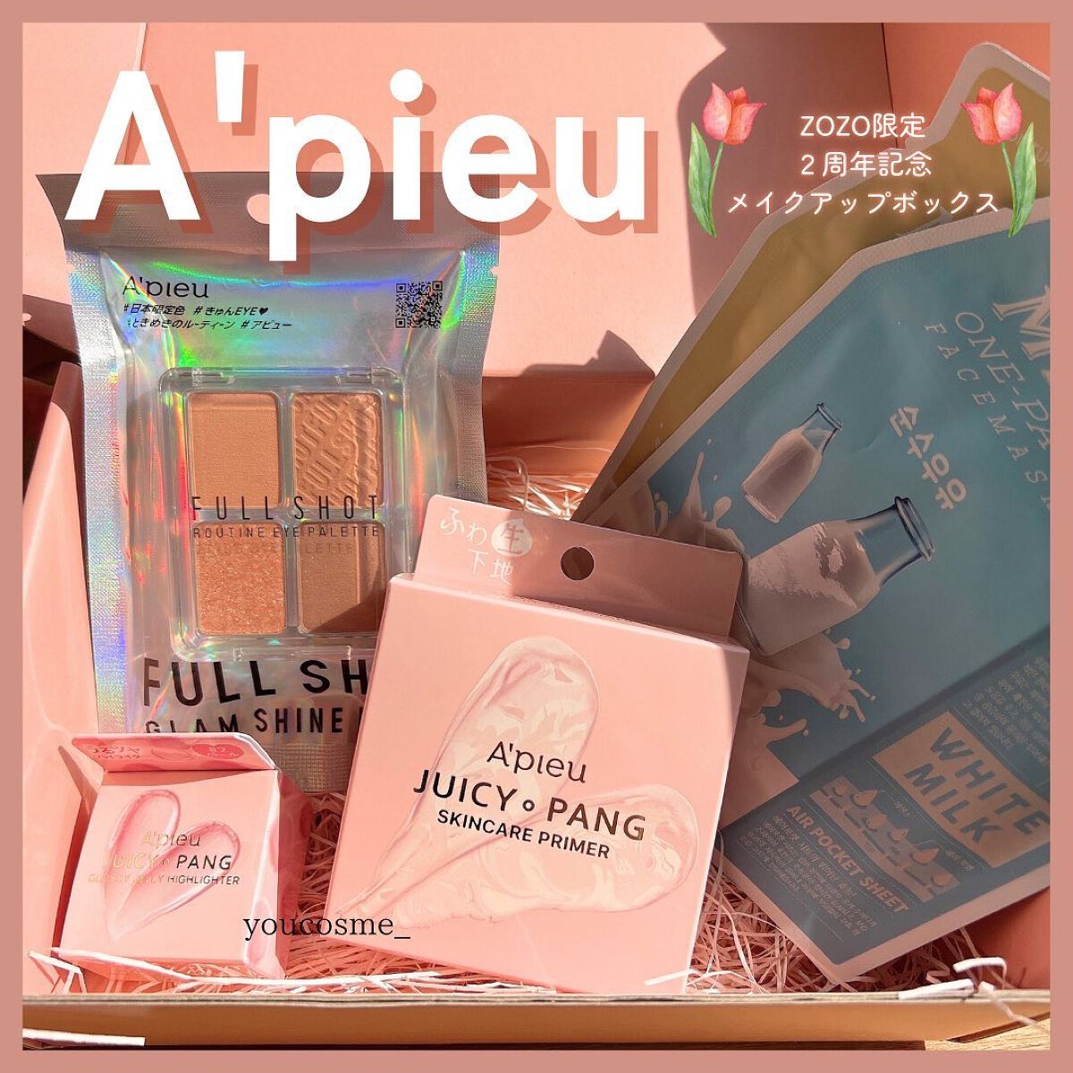 フルショット ルーティーン アイパレット NO.1 Dear Deer/A’pieu/アイシャドウパレットを使ったクチコミ（1枚目）