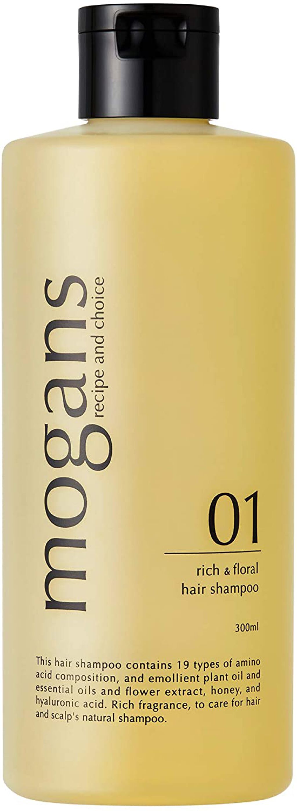 ノンシリコン アミノ酸 シャンプー/コンディショナー白樹(はくじゅ) シャンプー【旧】