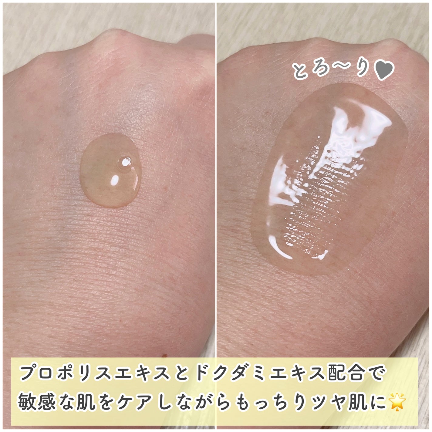 プロポリスエナジーカーミングアンプル/By Wishtrend/美容液を使ったクチコミ(3枚目)