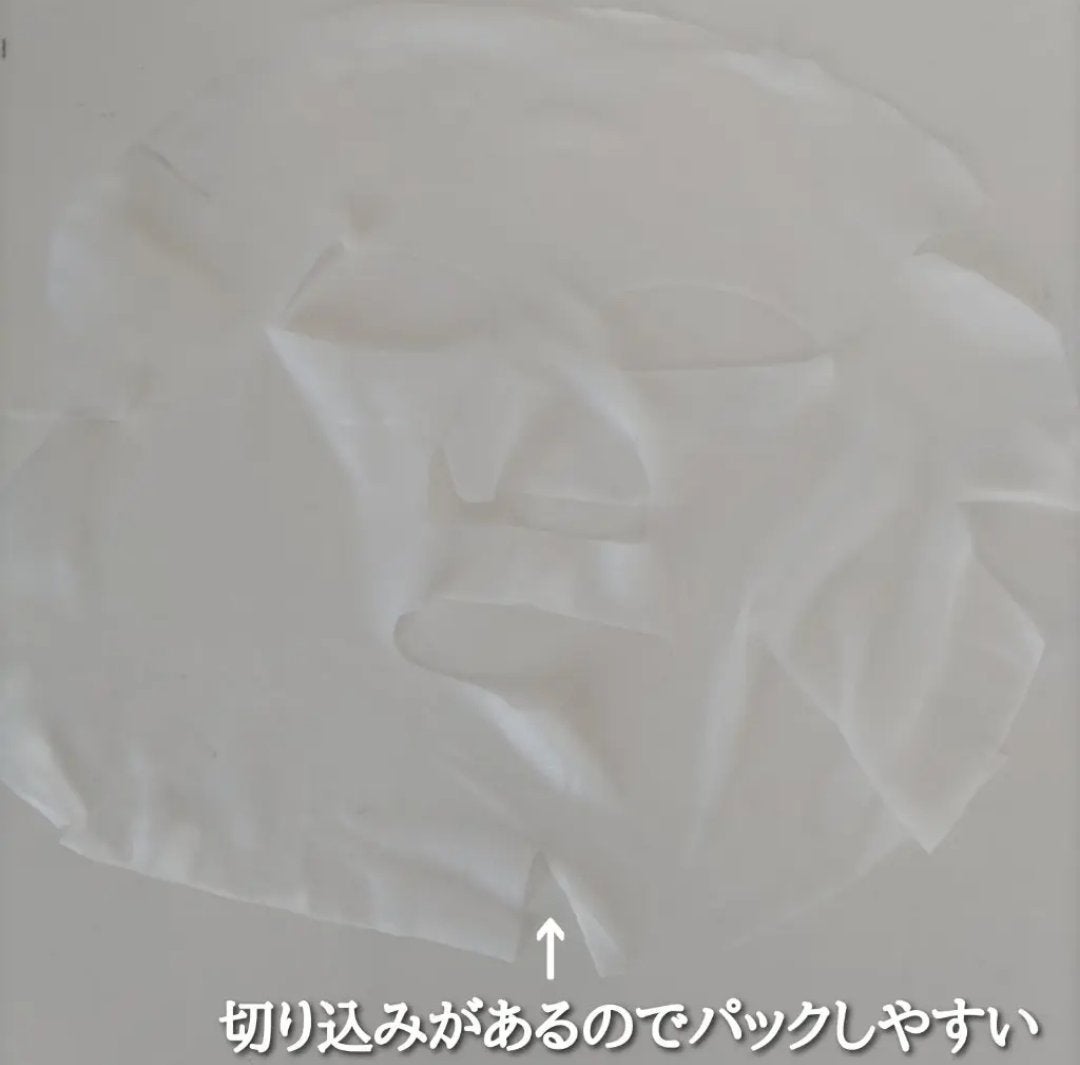 EX VCセラムマスク/EXO LABO/シートマスク・パックを使ったクチコミ(5枚目)