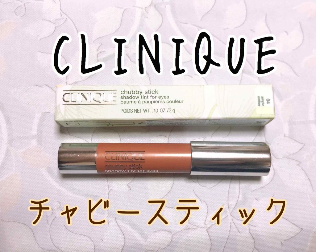 チャビー スティック ティント モイスチャライジング リップ カラー バーム/CLINIQUE/リップティントを使ったクチコミ（1枚目）