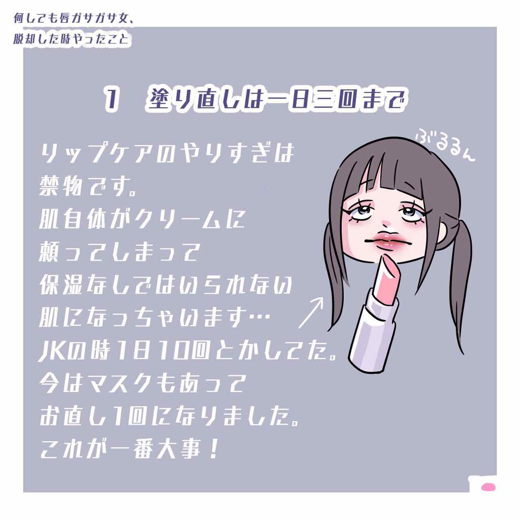 キス プランピング リップ クリーム 525 ベアリー ブラッシュ/REVLON/リップクリームを使ったクチコミ（2枚目）