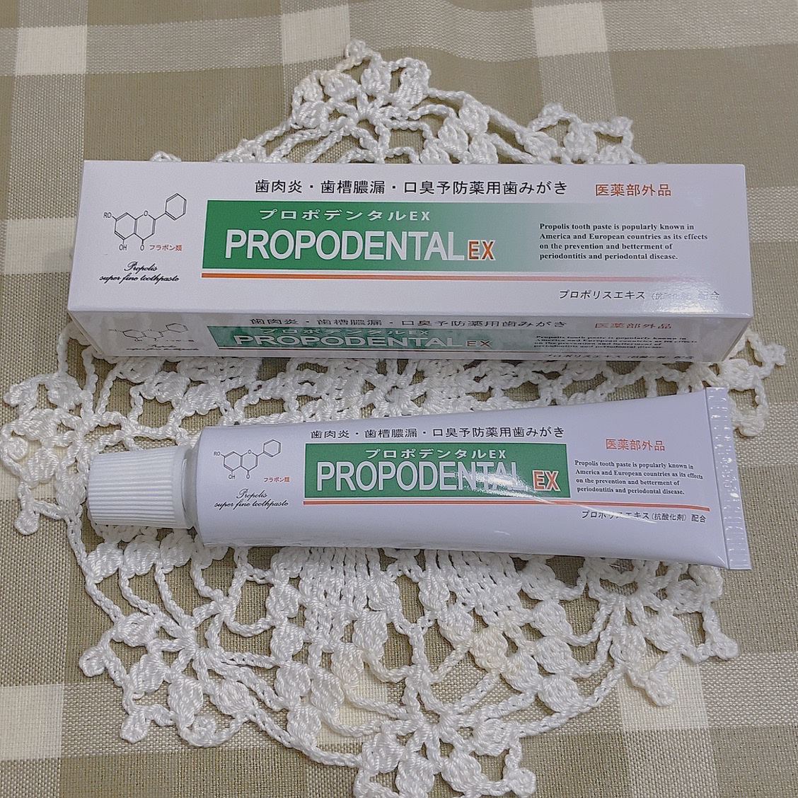 デンティス　チューブタイプ/デンティス/歯磨き粉を使ったクチコミ（1枚目）