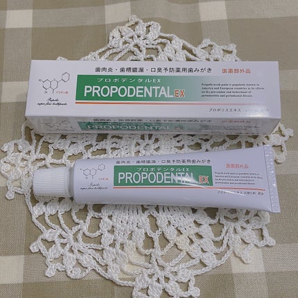 デンティス チューブタイプ/デンティス/歯磨き粉を使ったクチコミ(1枚目)