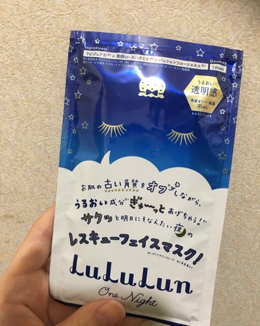 
またまたルルルンシリーズです💓
こちらは大切な日の前の日とかに使うような
コンセプトの商品みたいです！
液がひったひたで、ジュレマスクみたい！
でもなんかしっかり保湿されるというより
ジェルが肌の上を