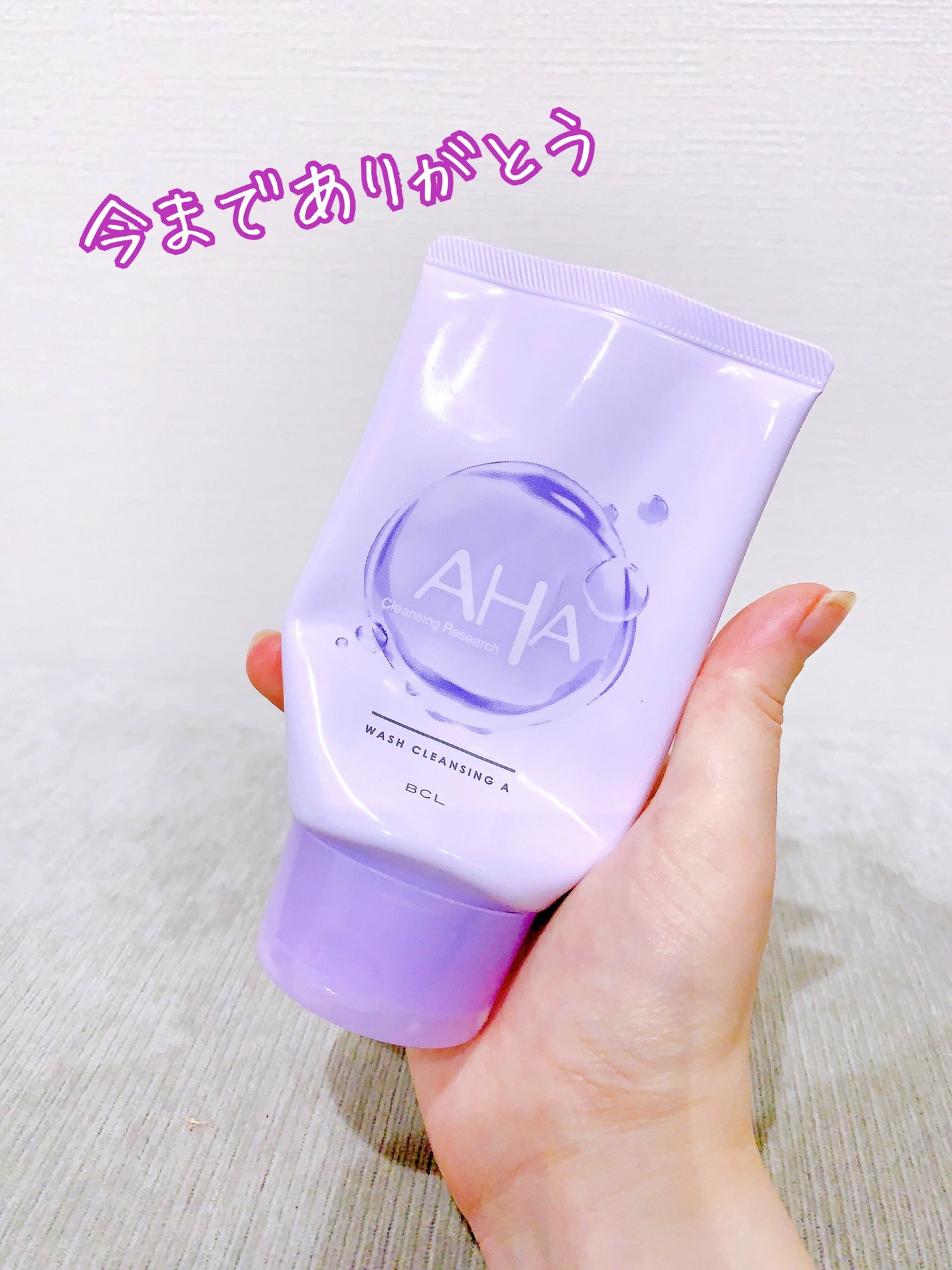 エンリッチ ミストローション/アルージェ/ミスト状化粧水を使ったクチコミ(3枚目)