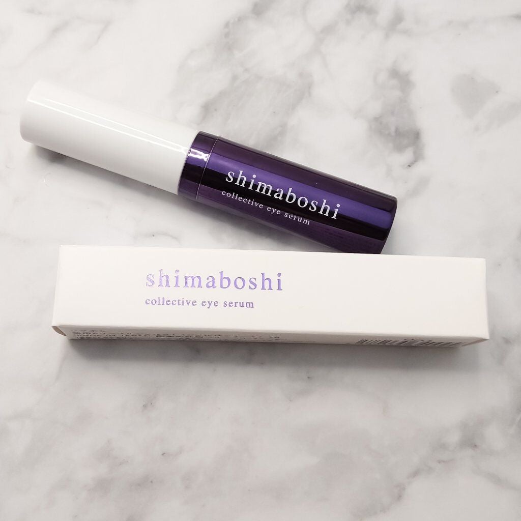 コレクティブアイセラム/shimaboshi/アイケア・アイクリームを使ったクチコミ(1枚目)