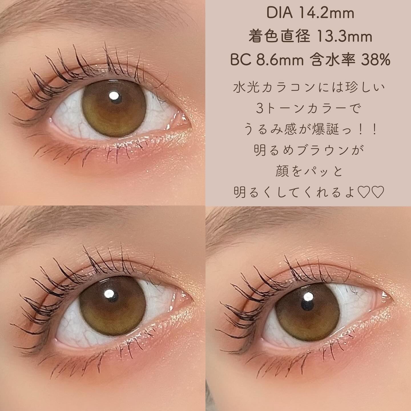 melotte 1day うるみドロップ/melotte/ワンデー（１DAY）カラコンを使ったクチコミ（3枚目）