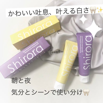シローラクレイホワイトニング/Shirora/歯磨き粉を使ったクチコミ(1枚目)