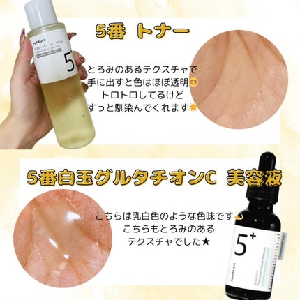 3番 酒かす酵素風呂ゴマージュ洗顔料/numbuzin/スクラブ・ゴマージュを使ったクチコミ(3枚目)