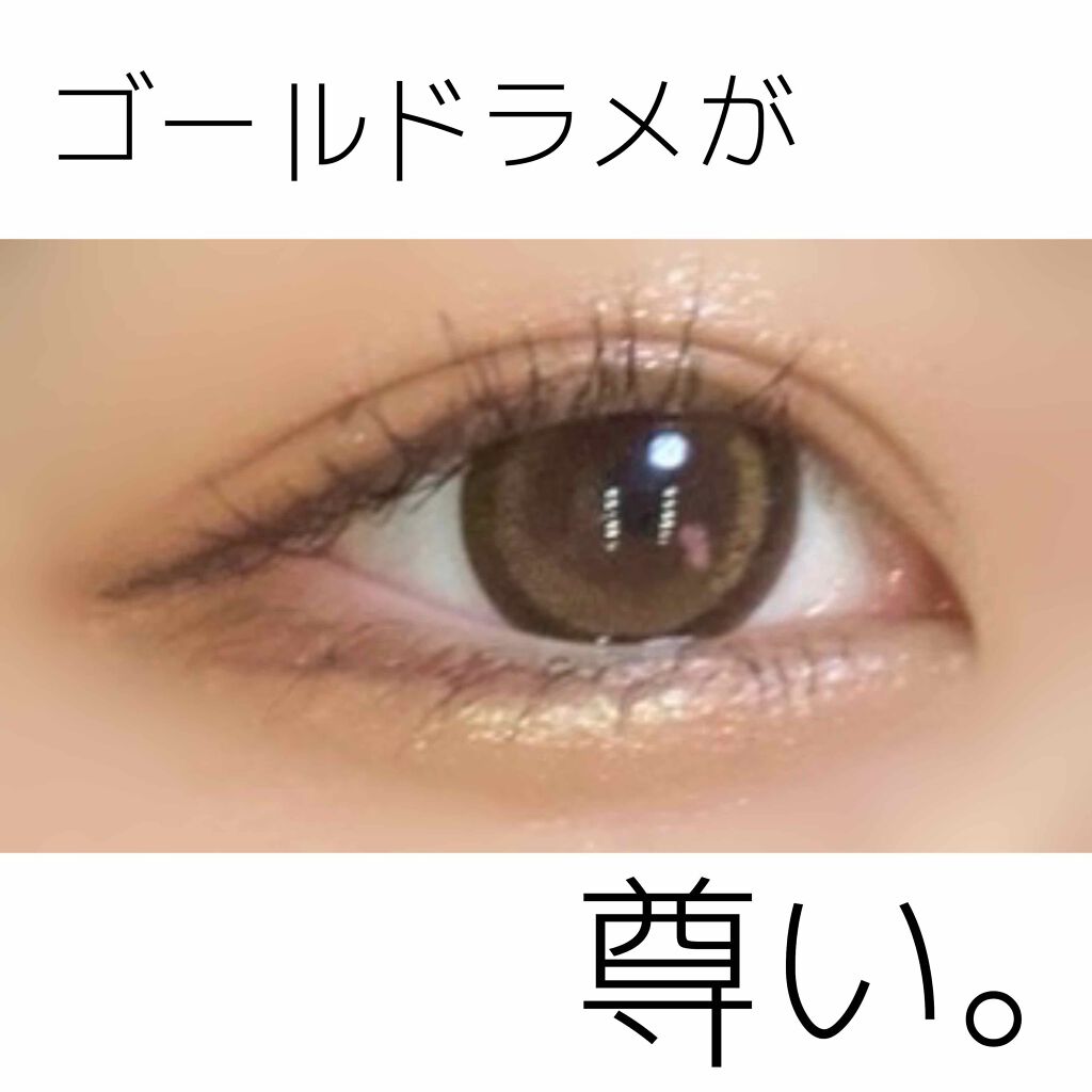 メタリックアイライナー/キャンドゥ/ペンシルアイライナーを使ったクチコミ（1枚目）