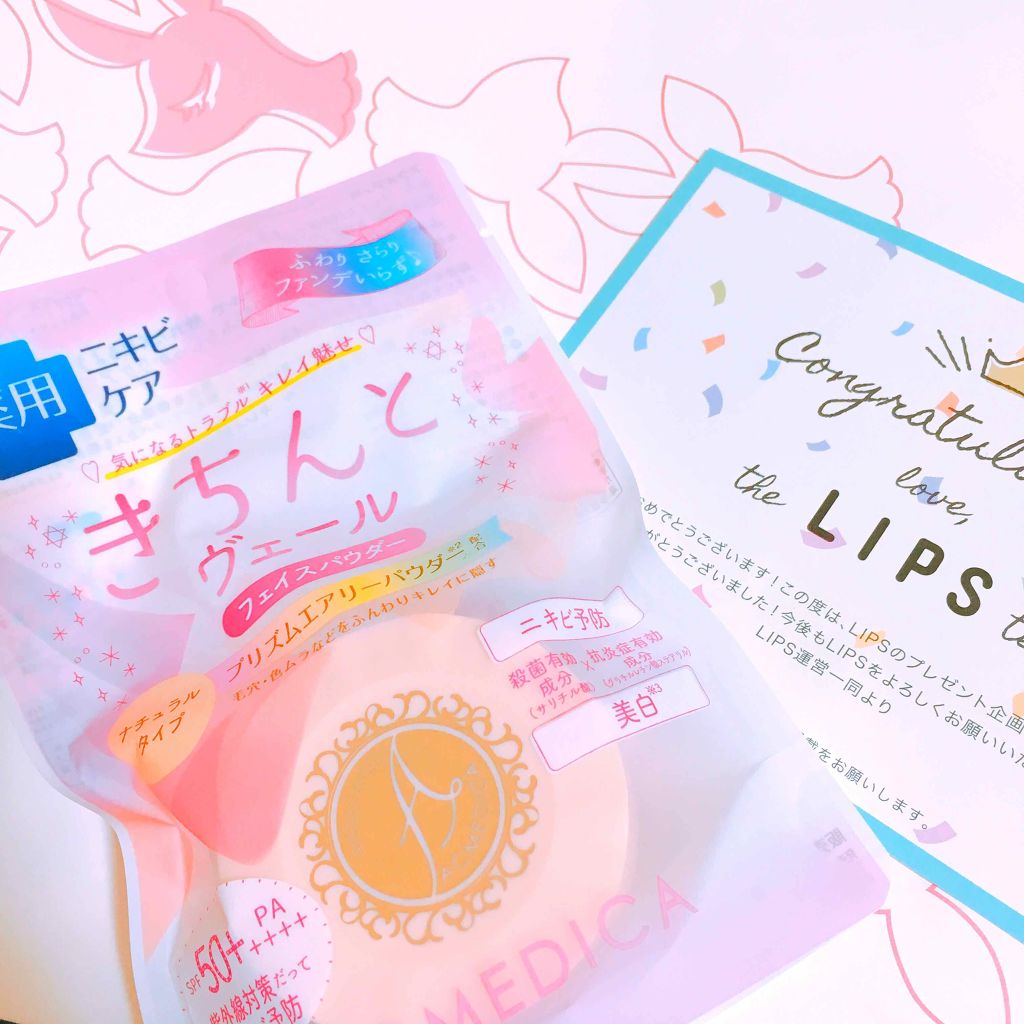 アクメディカ 薬用 フェイスパウダー ナチュラル/ナリスアップ/パウダーファンデーションを使ったクチコミ(1枚目)