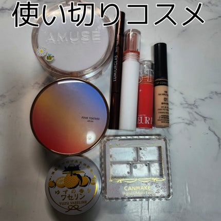 ウォーターグレーズティント/EGLIPS/リップティントを使ったクチコミ(1枚目)
