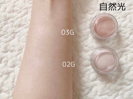 アイグロウジェム スキンシャドウ 02G dizzy mirage/DECORTÉ/ジェル・クリームアイシャドウを使ったクチコミ(2枚目)